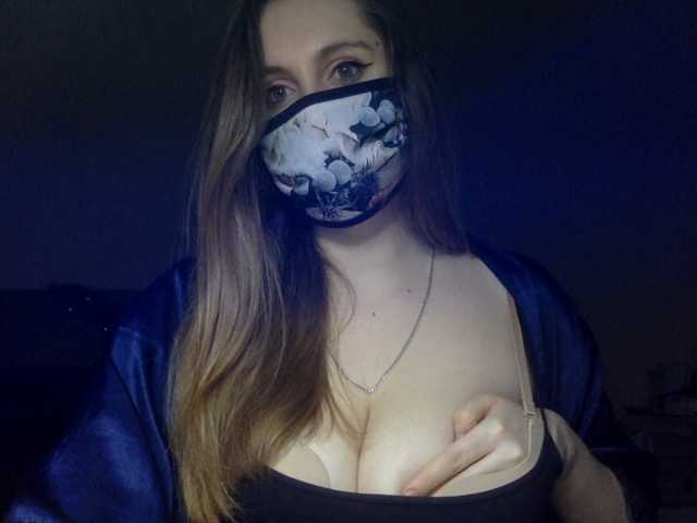 Екранни снимки на излъчване JuliaBong
