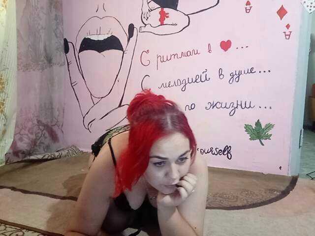 Екранни снимки на излъчване JuliaWow