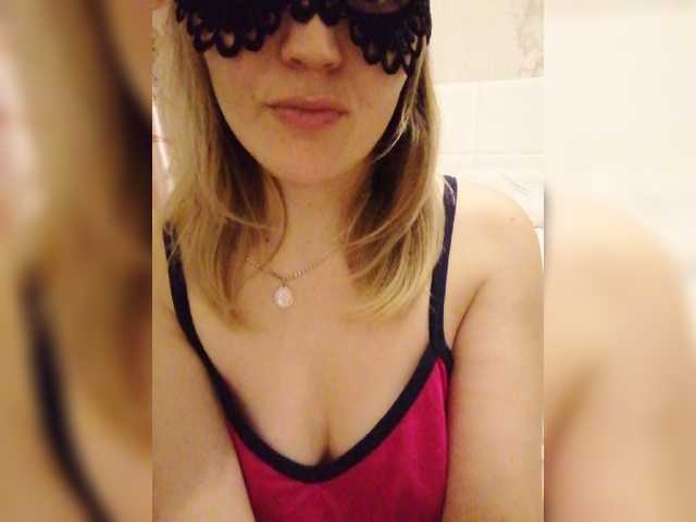 Екранни снимки на излъчване Kamilla93