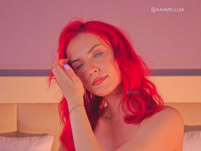 Екранни снимки на излъчване Kamelllya