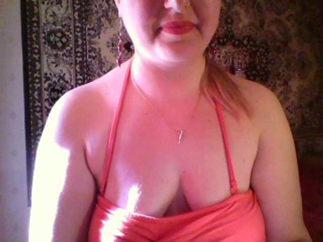 Екранни снимки на излъчване KarinaBerg