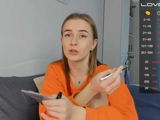 Екранни снимки на излъчване KateOrKatrin