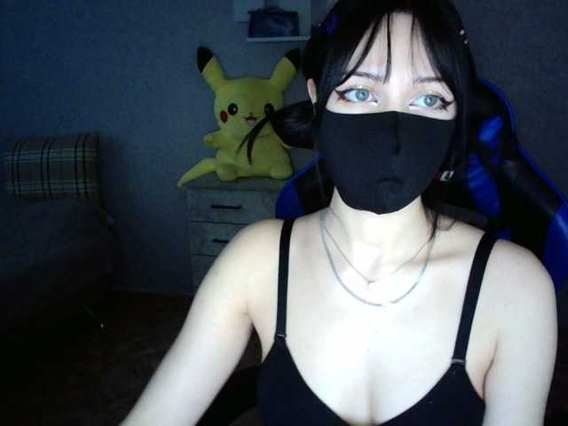 Екранни снимки на излъчване KathrineBerry