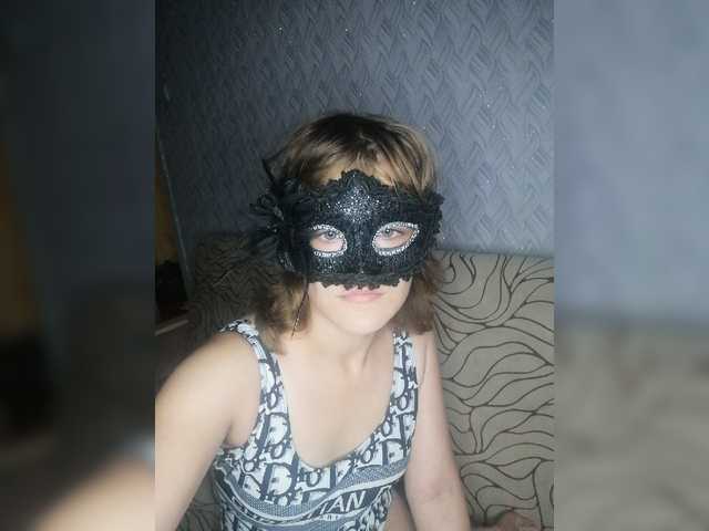 Снимки Katy-Grey Снять маску 300 токенов