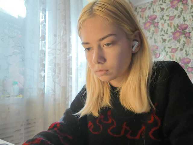 Екранни снимки на излъчване KayleneTemplet