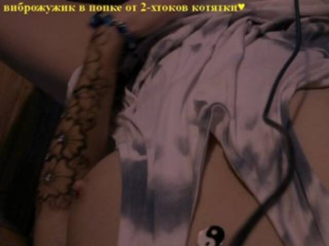 Екранни снимки на излъчване Kerollen