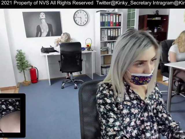 Екранни снимки на излъчване KinkyOffice