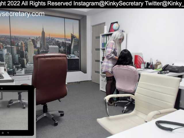 Екранни снимки на излъчване KinkyOffice