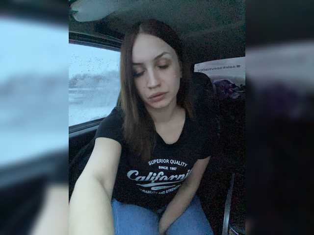 Екранни снимки на излъчване AnetShwarz