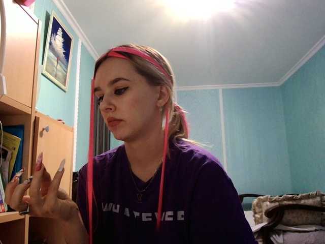 Екранни снимки на излъчване KISS_DICKS