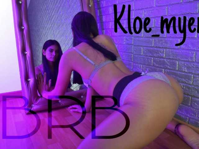 Снимки kloe-myer Hi guys, I'm a new model wanting to play and devour the world, have fun with me.