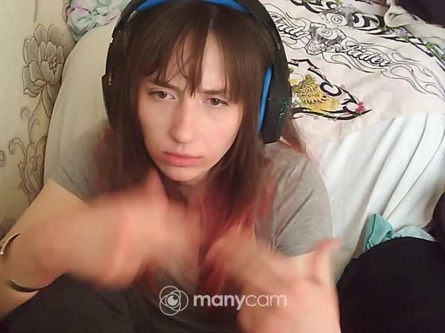 Екранни снимки на излъчване KOBRA-X