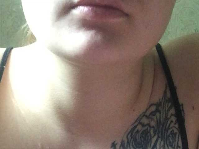 Екранни снимки на излъчване koketka666