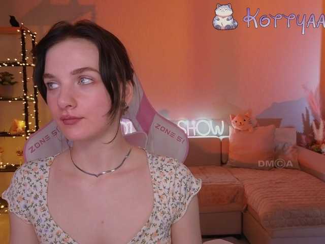 Екранни снимки на излъчване KOTTYAA