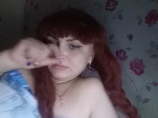 Екранни снимки на излъчване kristibeaut