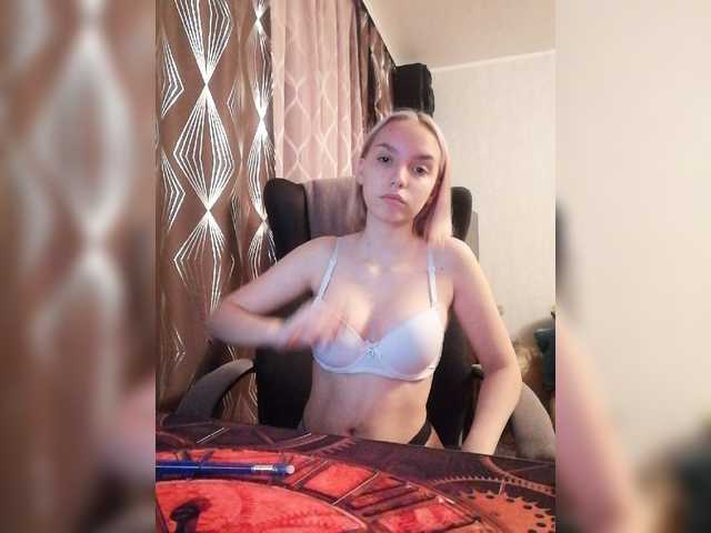 Екранни снимки на излъчване Lady-Cat