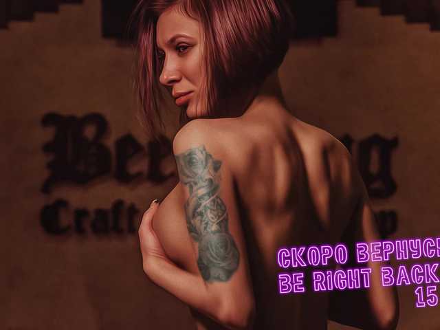 Привет всем, Я Иришка! Доми от 5 ток) Поиграем с Lovense Nora? Осталось 2821 ток.