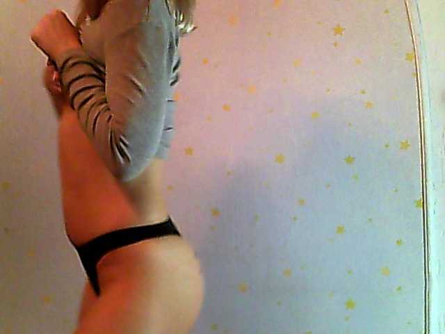 Екранни снимки на излъчване ladyyana