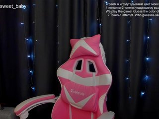 Еротичен видео чат lexysweet01