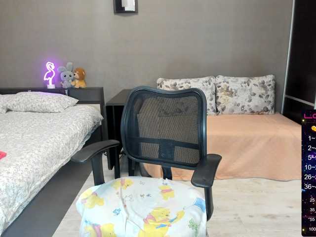 Екранни снимки на излъчване lildream