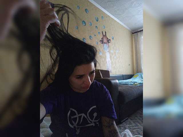 Екранни снимки на излъчване LillSmile