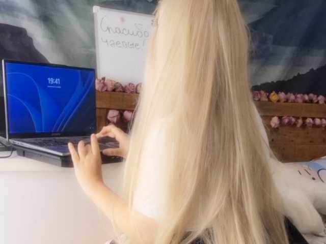 Снимка на профила LittleDelora