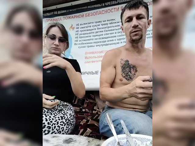 Екранни снимки на излъчване lovesexmeow