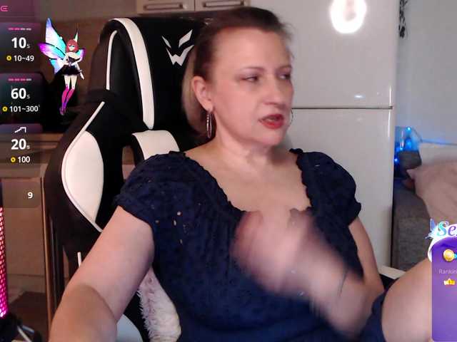 Екранни снимки на излъчване LoveSuperGerl