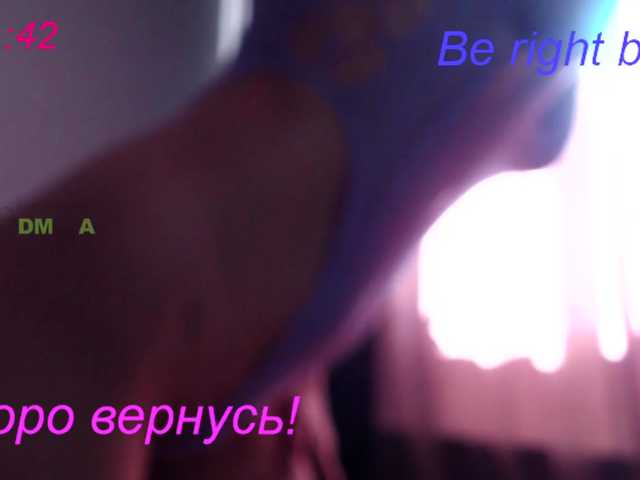 Екранни снимки на излъчване LoveSuperGerl