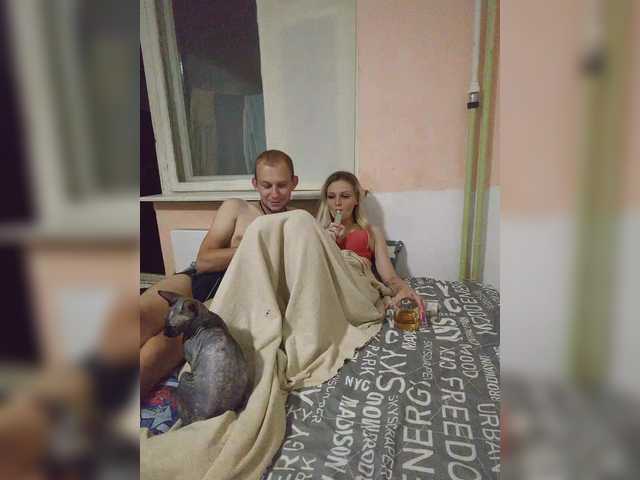Екранни снимки на излъчване LunaTeam