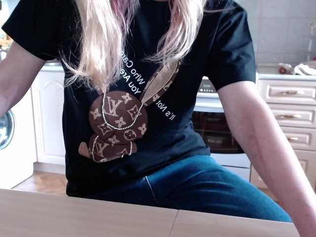 Екранни снимки на излъчване Alenyschka