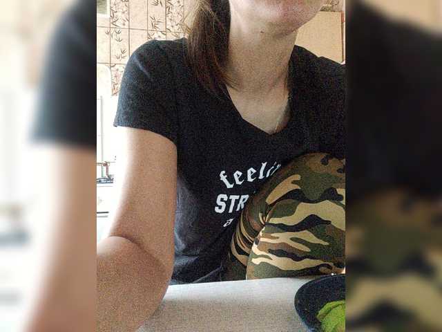 Екранни снимки на излъчване maridosa
