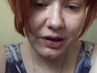 Екранни снимки на излъчване Gospoja666