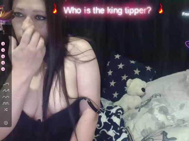 Екранни снимки на излъчване miaeyes