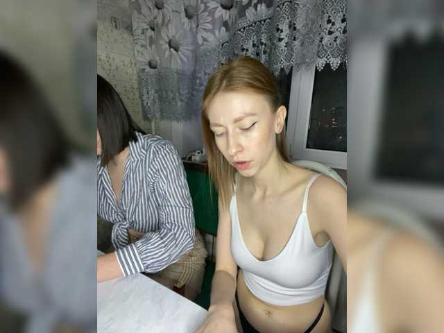 Екранни снимки на излъчване Your_diamond
