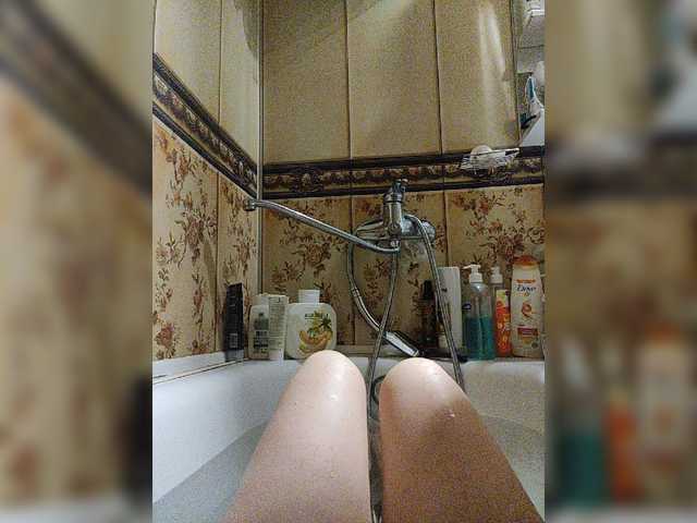 Снимки Mirana_Self Набираем 333 токена и я покажу как выхожу из ванны :D