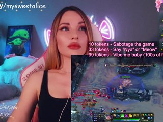 Еротичен видео чат MySweetAlice