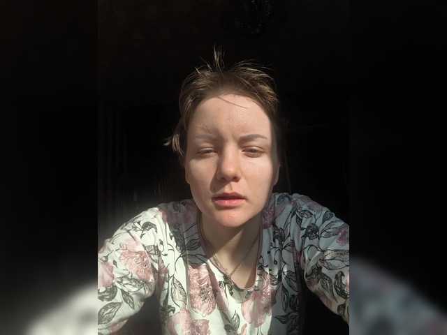 Екранни снимки на излъчване Nadezhda21