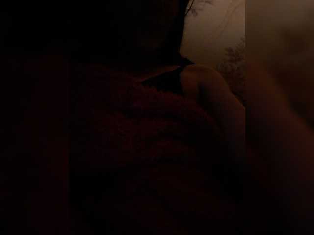 Екранни снимки на излъчване Naria