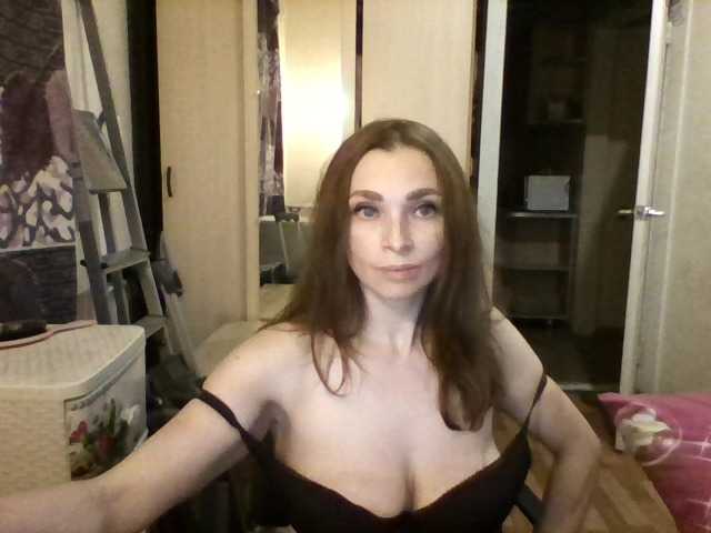 Екранни снимки на излъчване NatuMilf