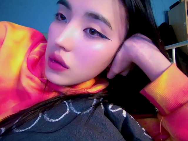 Екранни снимки на излъчване NayeonObi