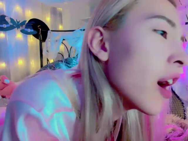 Екранни снимки на излъчване NayeonObi