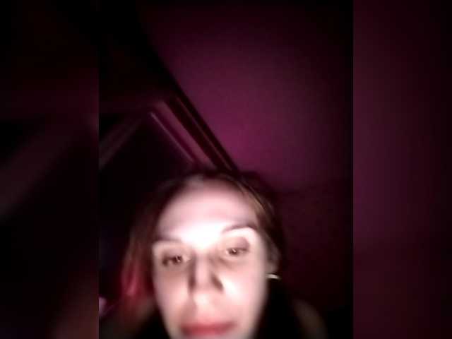 Екранни снимки на излъчване Nestiaaaaa