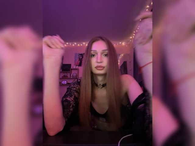 Екранни снимки на излъчване Neya1999