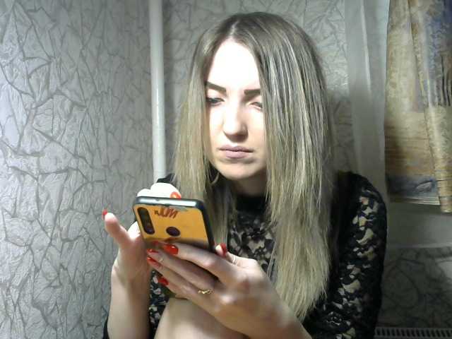 Екранни снимки на излъчване NIKUSYAAA