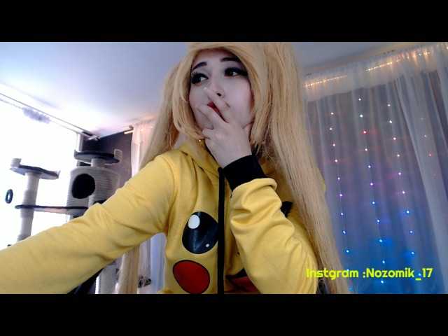 Снимки nozomik Hi my name is *katheryn ♥ Im new model here and i'd love to make you live a good time in here i have alittle tip menu if you wanna see something ♥