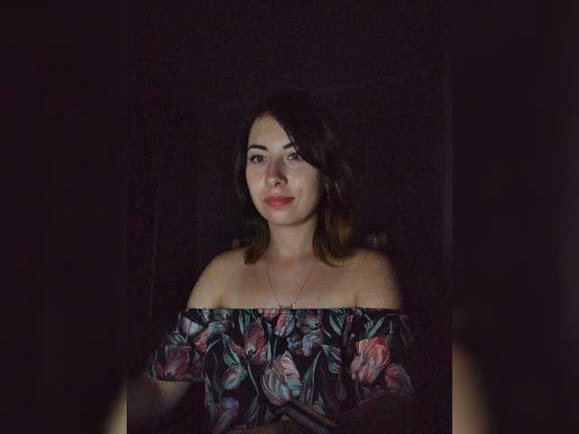 Екранни снимки на излъчване NutellaBlack