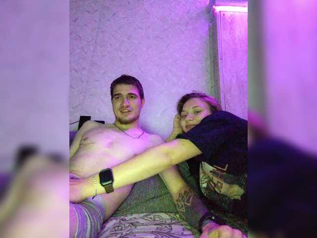 Екранни снимки на излъчване NyxVortexx