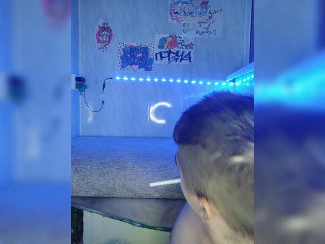 Екранни снимки на излъчване SFKcrew69