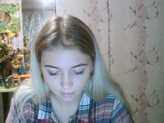 Екранни снимки на излъчване PatHakeza